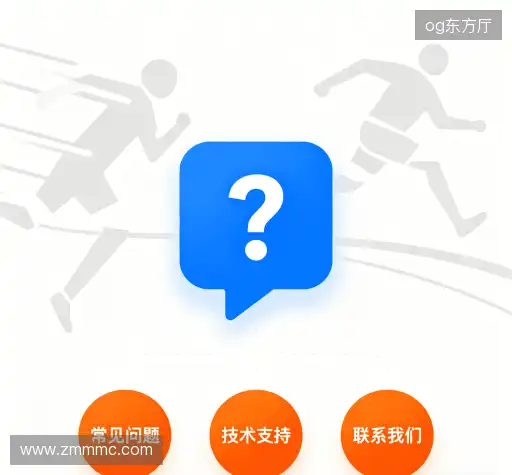 疑问解答径